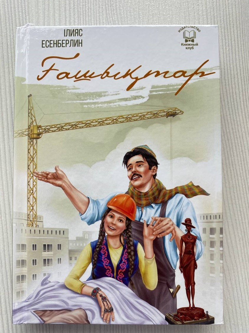 Түнде көлікте жыныстық қатынас