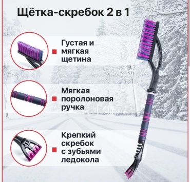 CityUP щетка CA89 1 шт