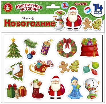 Магнитная доска Десятое Королевство Новогодние