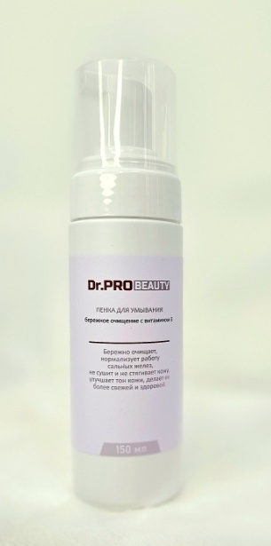 Dr.ProBeauty с витамином Е пенка 150 мл