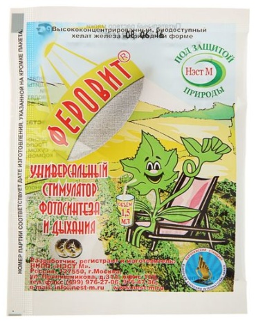 НЭСТ М жидкость Феровит 1.5 мл