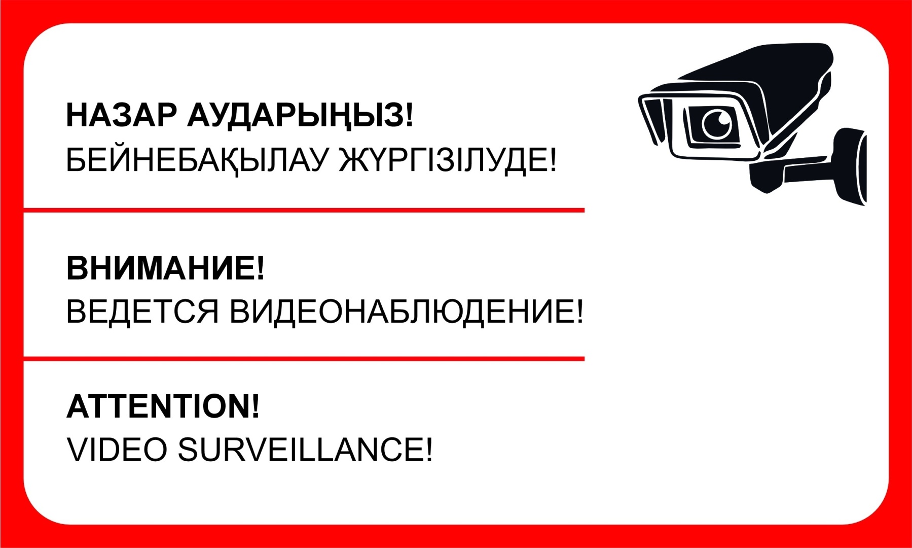 Белгілі бір галактикада әртүрлі жыныстағы екі екі аяқты гуманоидтар, қарт адам мен кемпір өмір сүрді