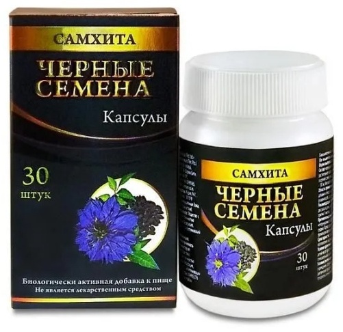 Купить Samhita Черный тмин капсулы 30 шт в кредит в Алматы – Kaspi Магазин