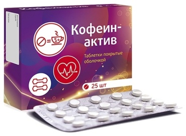 Квадрат-С Коффеин актив 25 таблеток