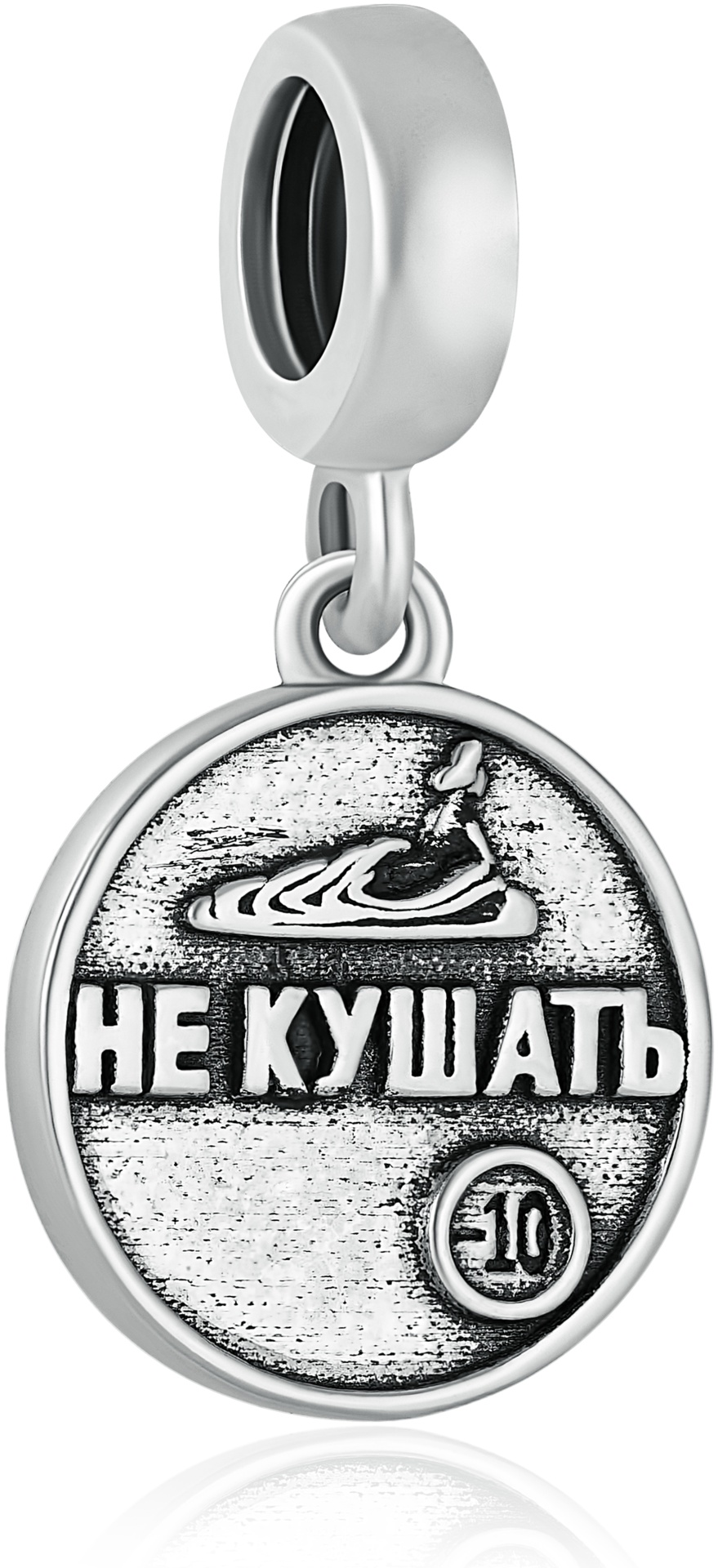 Шарм-подвеска Lucente Silver 54-HSD-2759-D вес 1.26 г серебро, без вставок