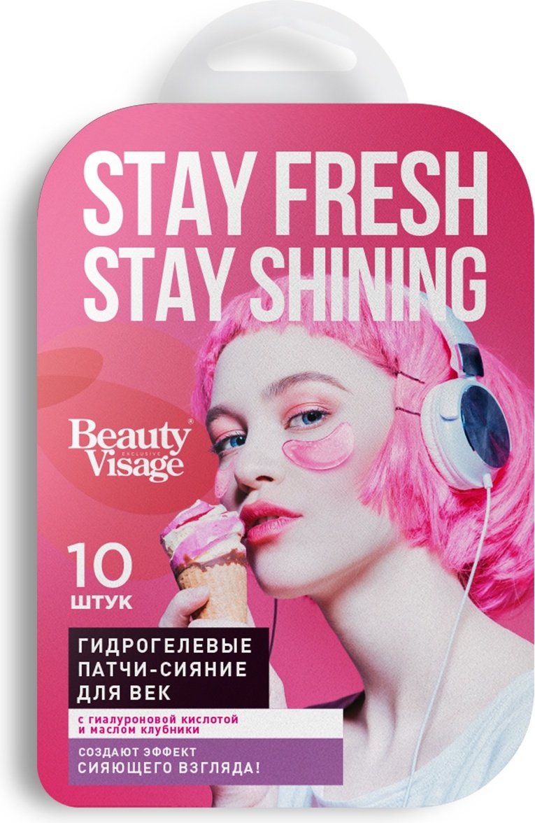 Патчи Beauty Visage гидрогелевые Stay Fresh Stay Shining освежающие 10 шт
