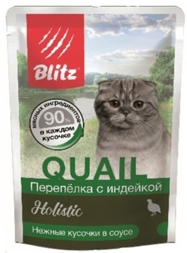 Купить Корм BLITZ кусочки в соусе перепелка, индейка 85 г 1 шт в Алматы ...