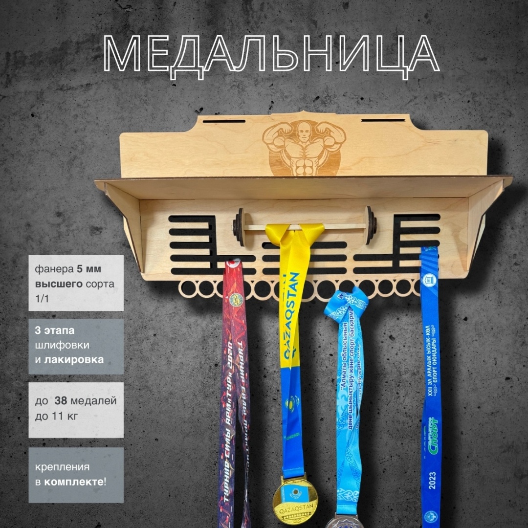 500505, фанера