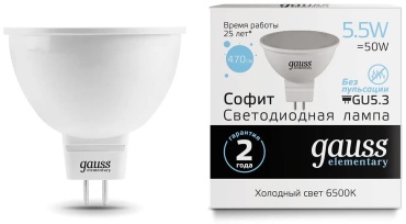 Gauss 5.5W GU5.3, светодиодная, холодный белый