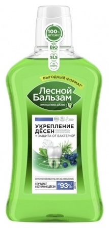 Лесной бальзам Укрепление Десен ополаскиватель хвойный 800 мл