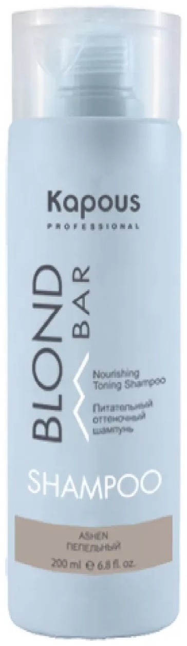 Kapous Professional Blond Bar пепельный шампунь оттеночный 200 мл