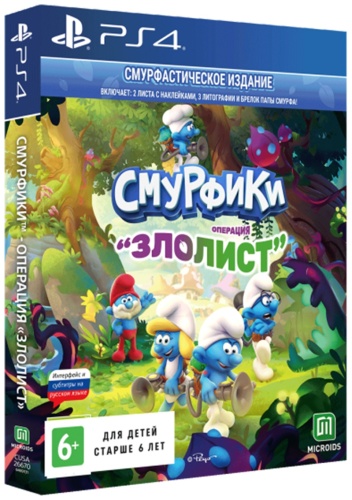 The Smurfs Mission Vileaf PS4 ENG