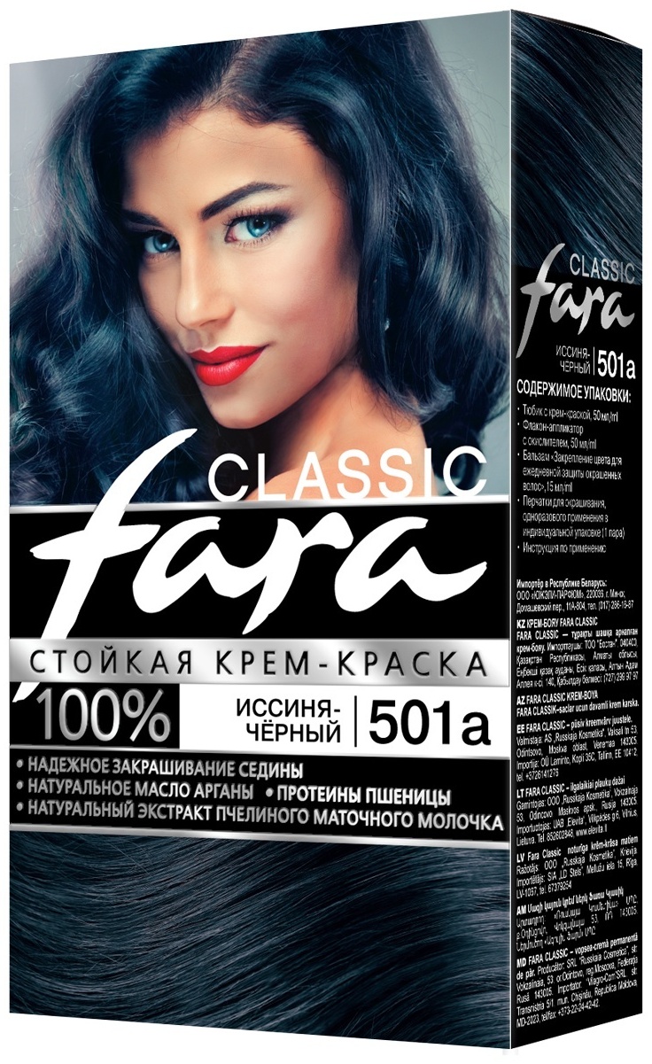 Купить Fara Classic 501А иссиня-черный крем-краска 115 мл в Алматы ...