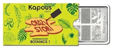 Kapous Nails пластины 2376