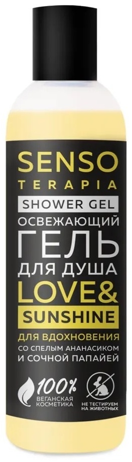 SensoTerapia Love Sunshine гель 228 мл