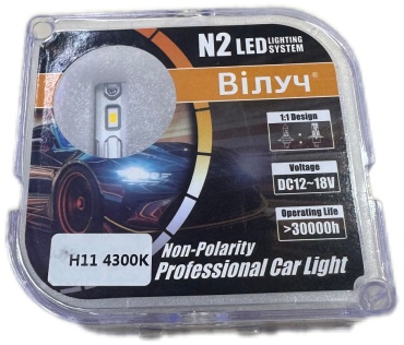 BILUCH 911739866 галогенная H11, 2 шт