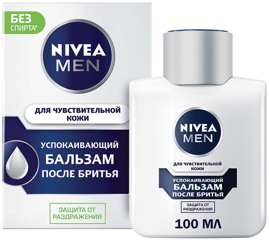 NIVEA Успокаивающий бальзам после бритья 100 мл