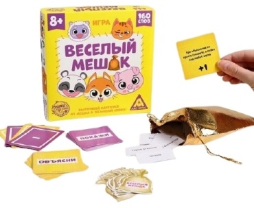 Настольная игра Лас Играс Веселый мешок