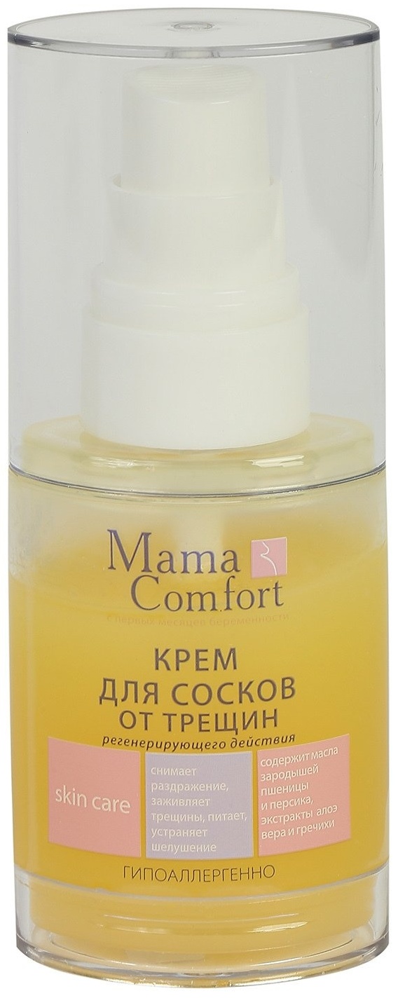Купить Mama Comfort Skin Care крем для тела 30 мл в Алматы – Магазин на ...