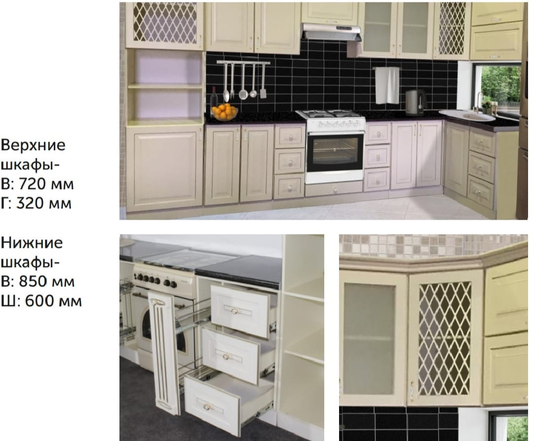 Купить Кухонный гарнитур Bella Mebel Милана 320x60x140 ЛДСП, МДФ в ...