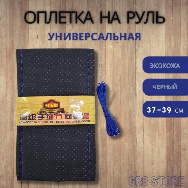 GR8 оплетка 414151 37-39 см M черный