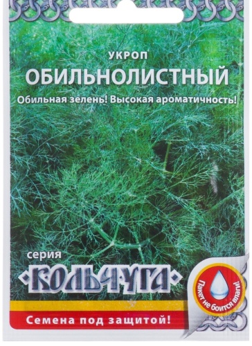 Русский огород укроп Обильнолистный
