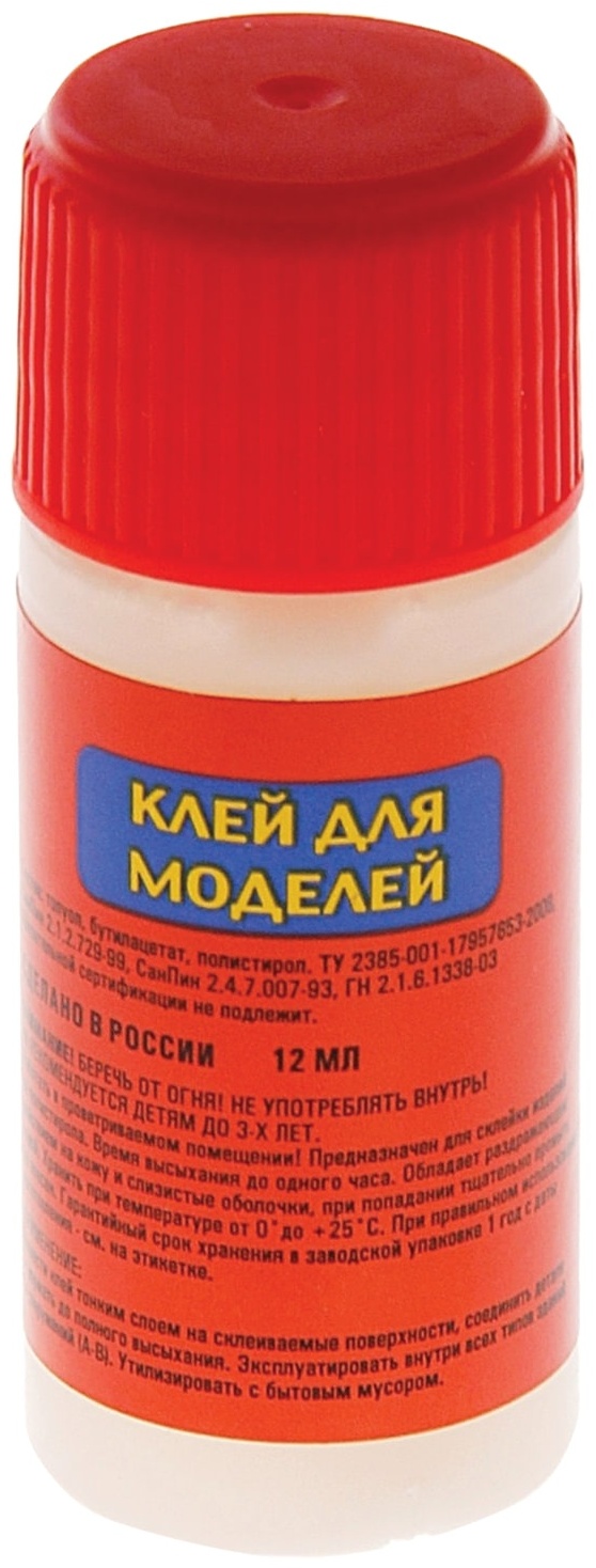 Клей Звезда КЛ-01