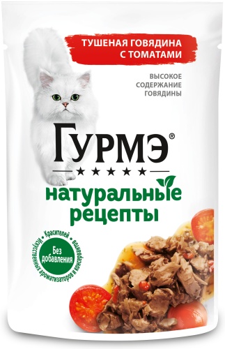Gourmet кусочки в соусе говядина, томаты 75 г 1 шт