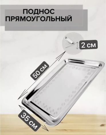 344830764 серебристый
