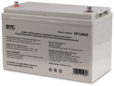 SVC VP1290/S