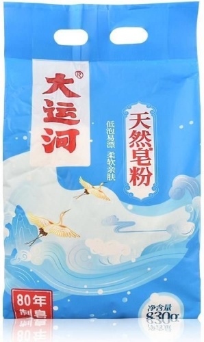 Da Yun he 0.83 кг