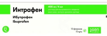 Интрафен раствор 400 мг/4 мл 10 шт