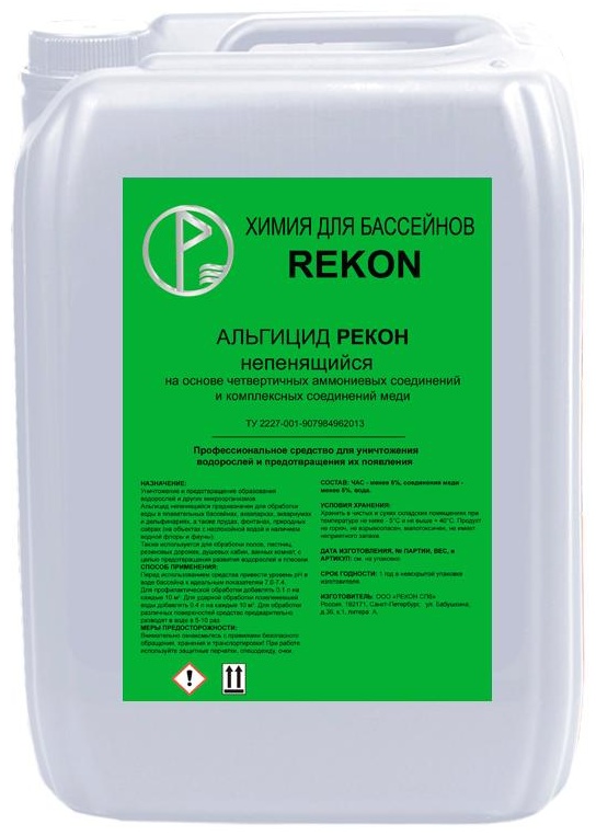 Химия для бассейна, для водоема Альгицид Rekon жидкость 33 кг, 30 л
