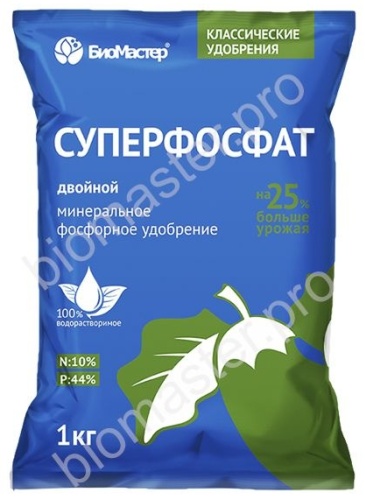 БиоМастер порошок Классические удобрения л 1 кг
