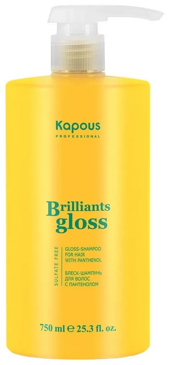 Kapous Professional Brilliants gloss шампунь 750 мл