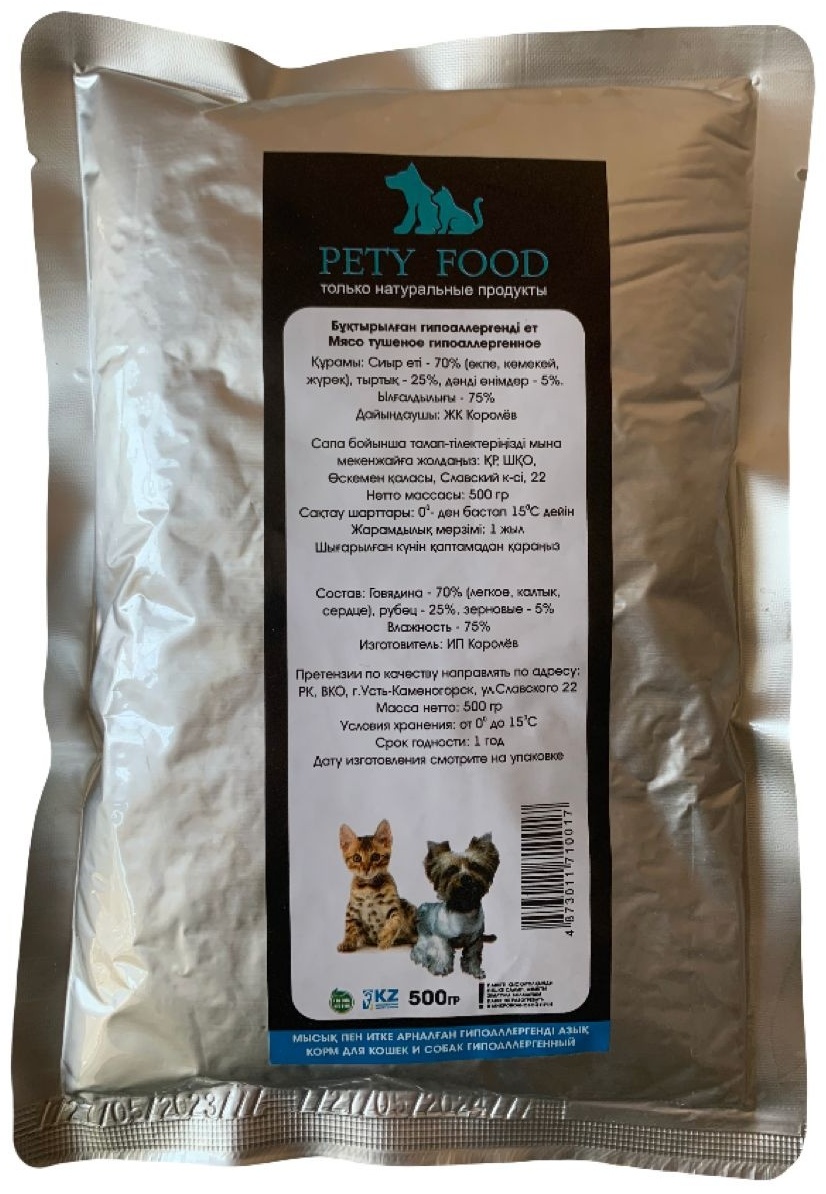 Корм Pety Food с говядиной и рубцом для взрослых всех пород 500 г 1 шт