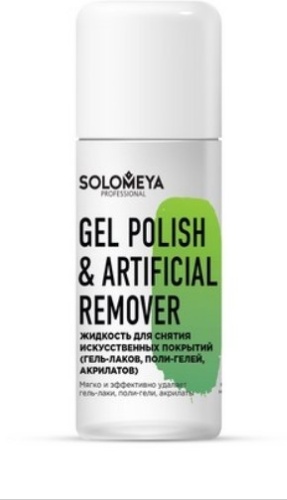 Solomeya Gel Polish Artificial Remover средство для снятия акрила 105 мл