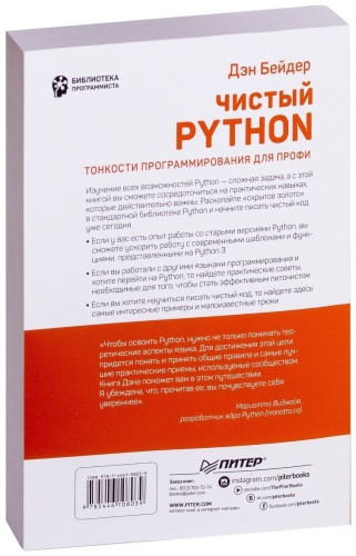 Фото 2