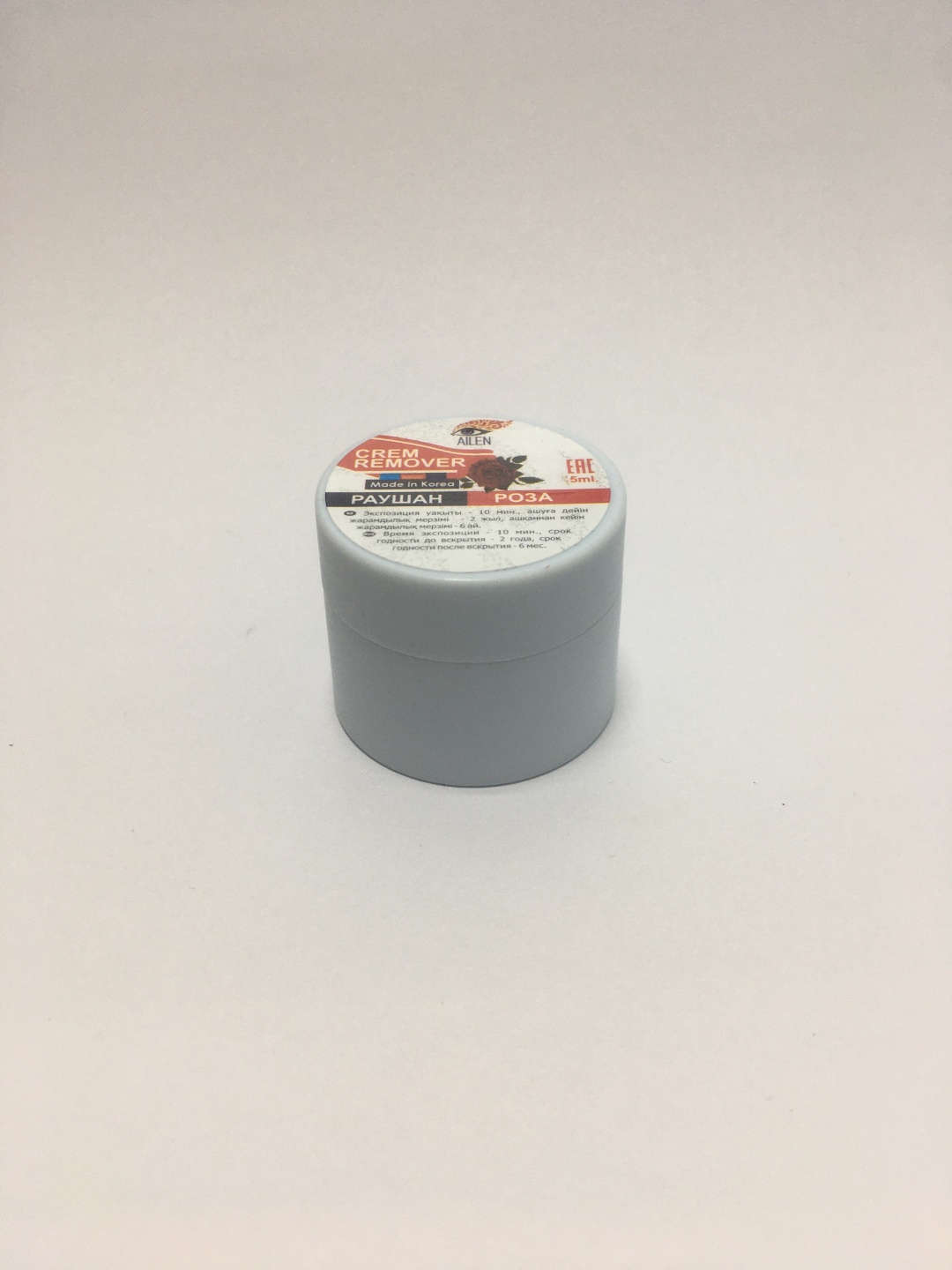 AILEN средство для снятия материала для ресниц Cream Remover роза 5 г
