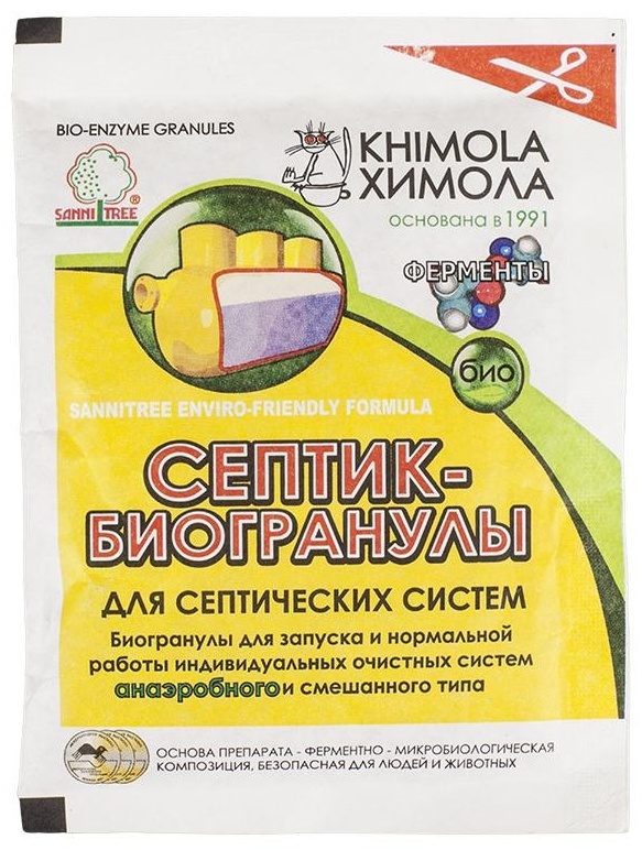 Khimola биоактиватор Септик-биогранулы 0.025 л