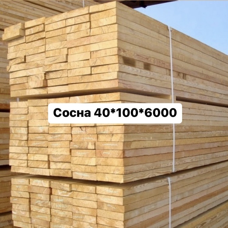 Доска Альянс-Лес сосна 6000x100x40 мм