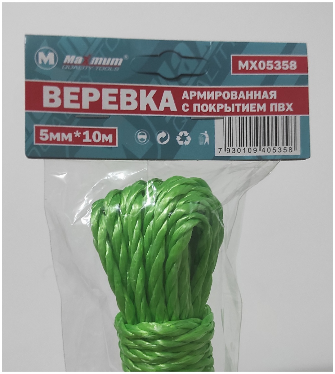 Веревка MAXIMUM MX-05358 10 м, полиэстер