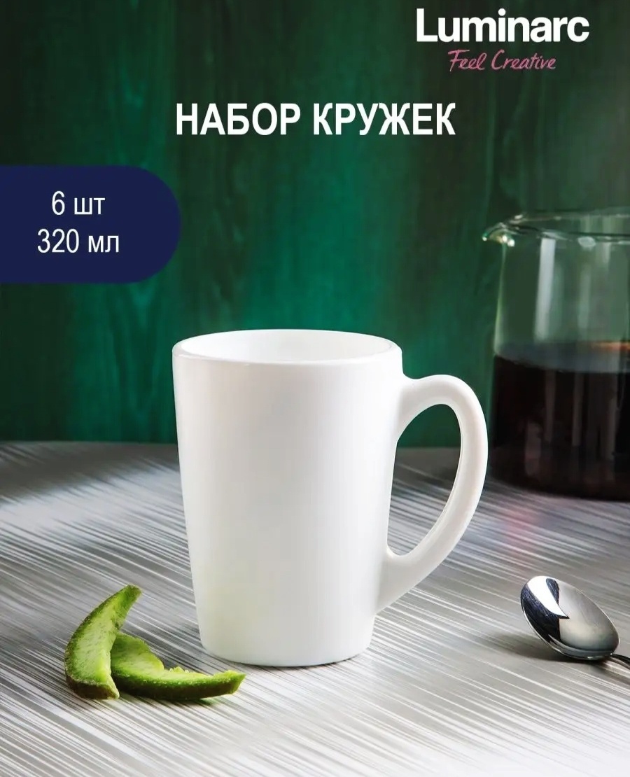 Набор кружек Luminarc «New Morning Blanc», 320 мл, керамика, 6 шт.
