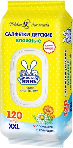 Салфетки влажные Ушастый нянь с ромашкой и календулой 9158-010, 120 шт