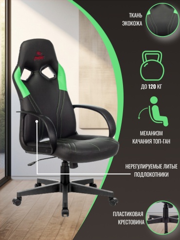 Игровое кресло Zombie RUNNER GREEN, черный, зеленый