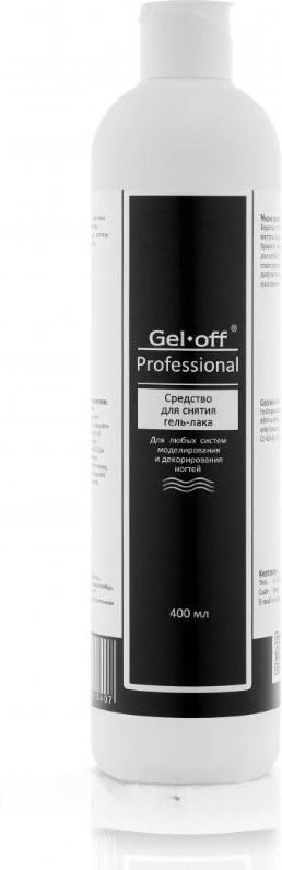 Gel Off средство для снятия гель-лака 400 мл