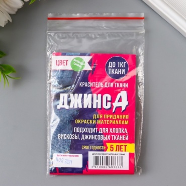 ДжинсА Краситель для ткани зелёная трава, 10г 7568213