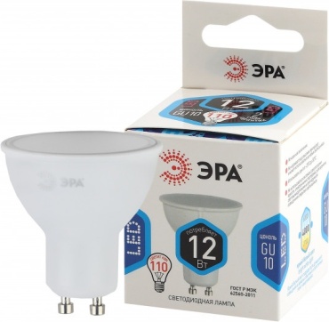 ЭРА 12W GU10, светодиодная, нейтральный белый