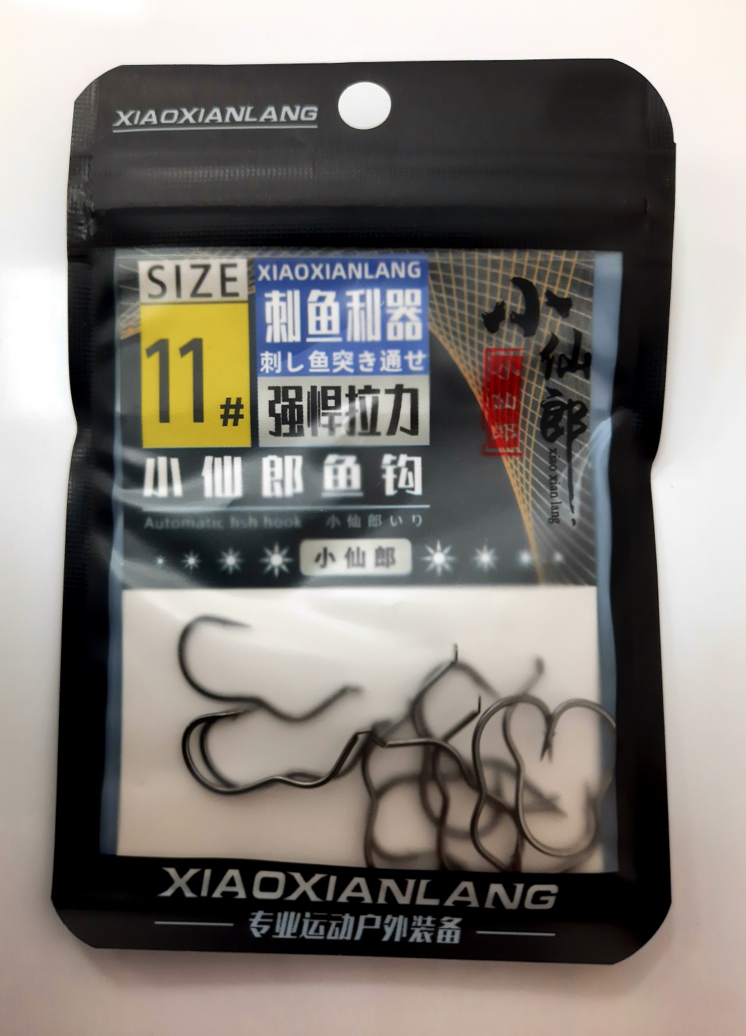 Крючок для рыбалки Xiaoxianlang 700800 одинарный черный 12 шт