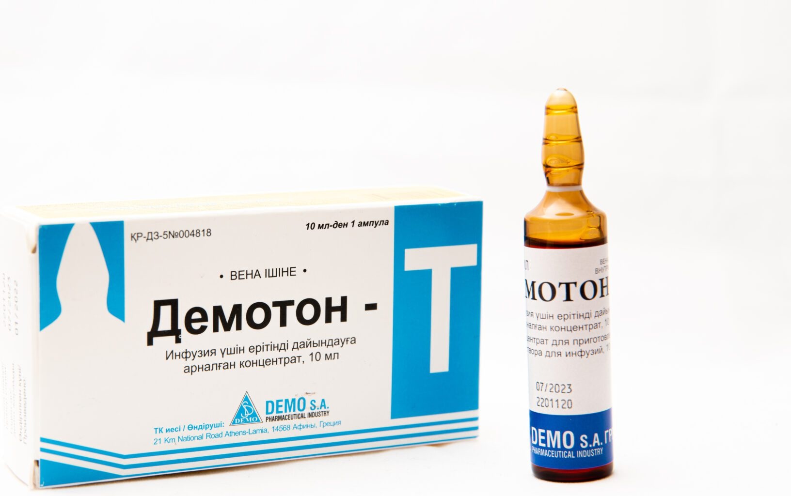 Демотон уколы. Демотон уколы
